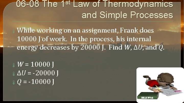 06 -08 The 1 st Law of Thermodynamics and Simple Processes While working on