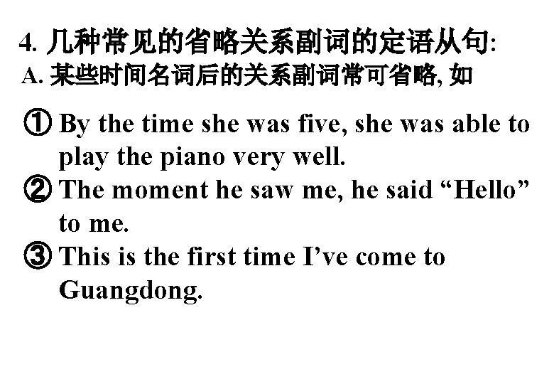 1 He Told The Girl That He Had