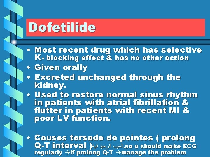 Dofetilide • Most recent drug which has selective K+ blocking effect & has no