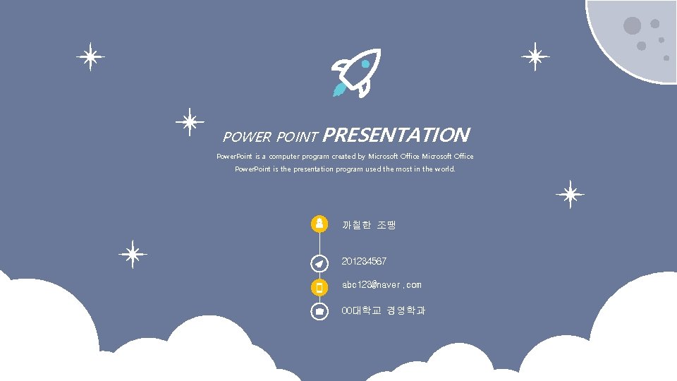 POWER POINT PRESENTATION Power. Point is a computer program created by Microsoft Office Power.