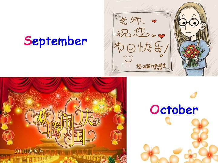 September October 