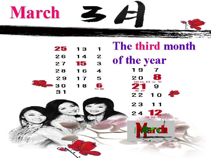 March The third month of the year 