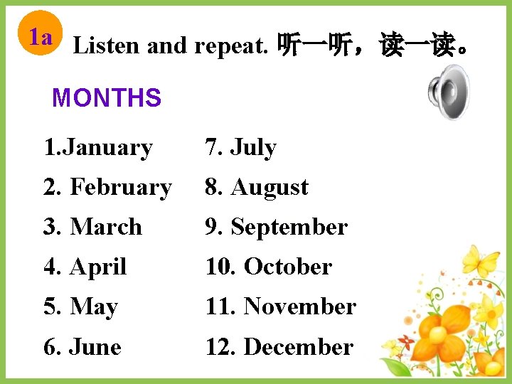 1 a Listen and repeat. 听一听，读一读。 MONTHS 1. January 7. July 2. February 8.