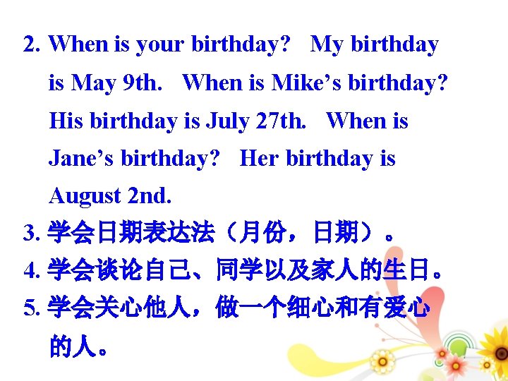 2. When is your birthday? My birthday is May 9 th. When is Mike’s