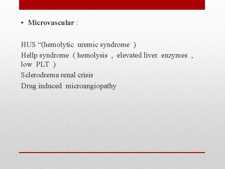 • Microvascular : HUS “(hemolytic uremic syndrome ) Hellp syndrome ( hemolysis , • Microvascular : HUS “(hemolytic uremic syndrome ) Hellp syndrome ( hemolysis ,