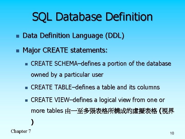 SQL Database Definition n Data Definition Language (DDL) n Major CREATE statements: n CREATE