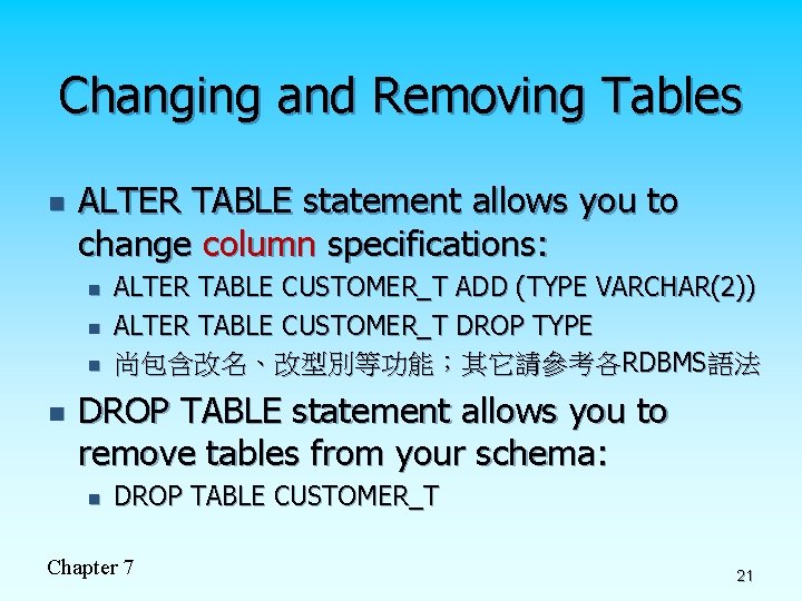 Changing and Removing Tables n ALTER TABLE statement allows you to change column specifications: