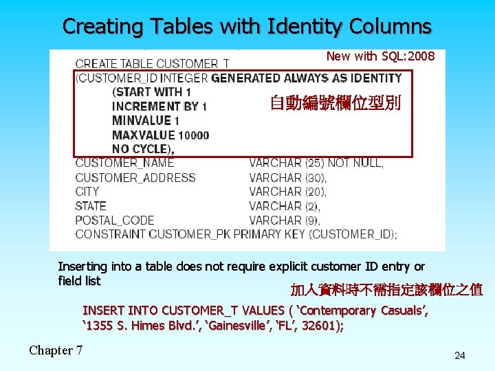 Creating Tables with Identity Columns New with SQL: 2008 自動編號欄位型別 Inserting into a table