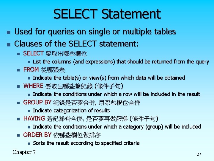 SELECT Statement n n Used for queries on single or multiple tables Clauses of