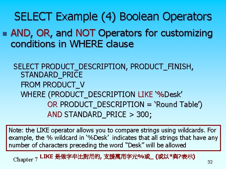 SELECT Example (4) Boolean Operators n AND, OR, and NOT Operators for customizing conditions