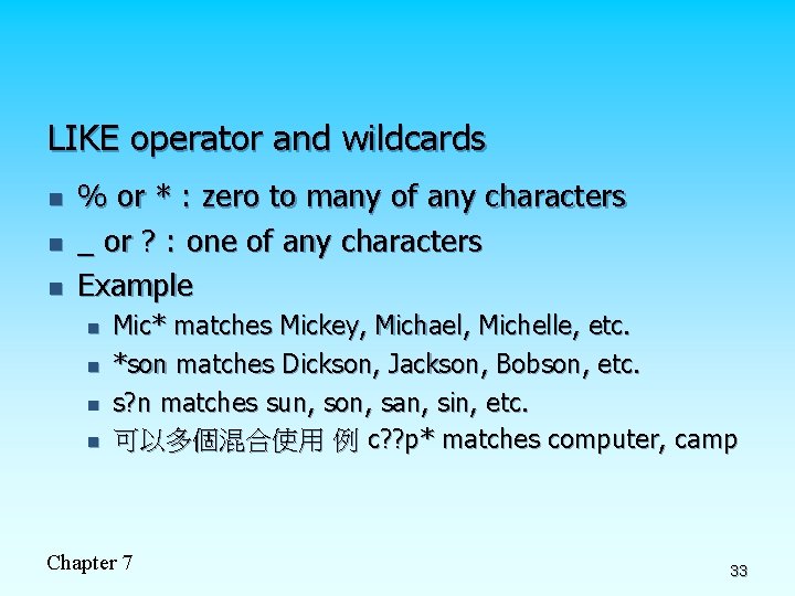 LIKE operator and wildcards n n n % or * : zero to many