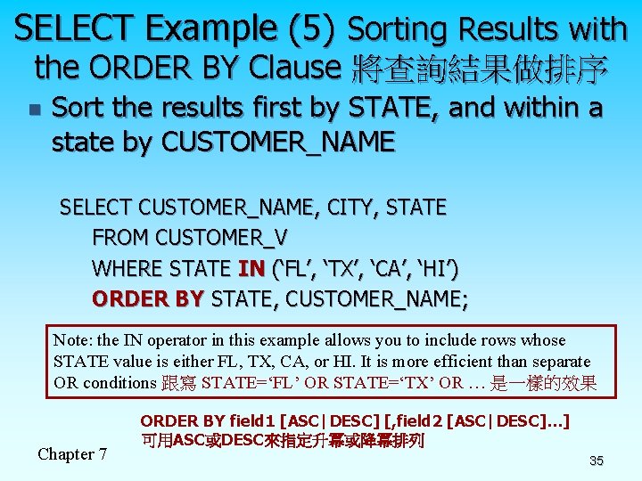 SELECT Example (5) Sorting Results with the ORDER BY Clause 將查詢結果做排序 n Sort the