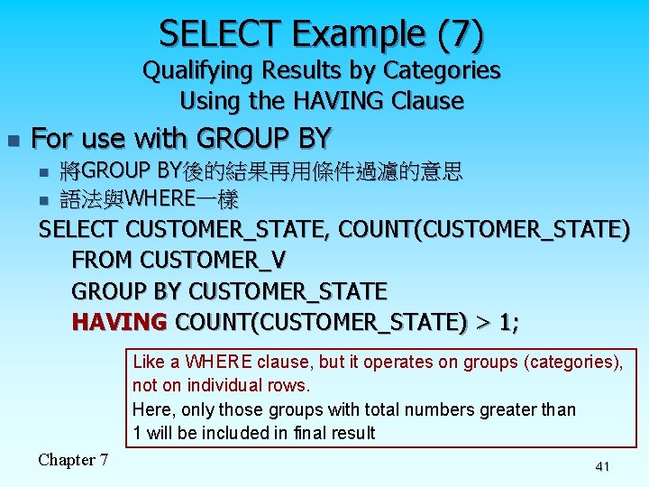 SELECT Example (7) Qualifying Results by Categories Using the HAVING Clause n For use