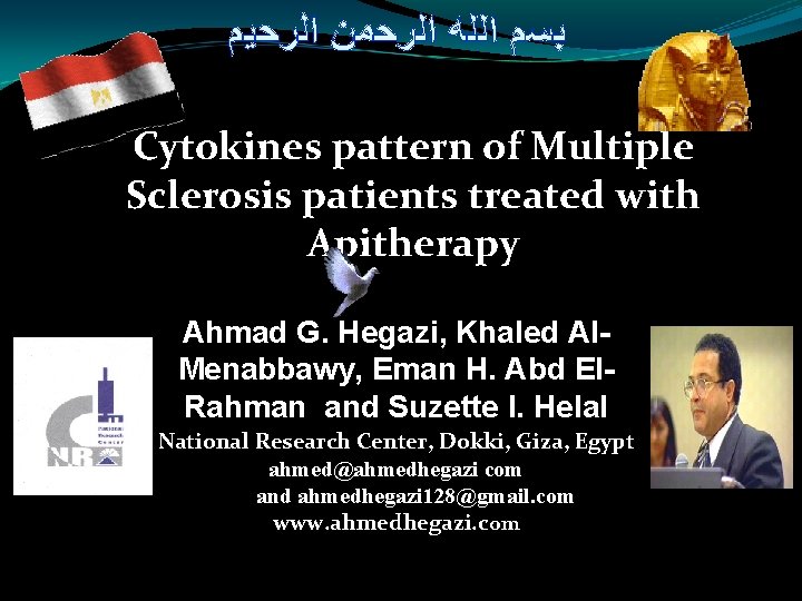  ﺍﻟﺮﺣﻴﻢ ﺍﻟﺮﺣﻤﻦ ﺍﻟﻠﻪ ﺑﺴﻢ Cytokines pattern of Multiple Sclerosis patients treated with Apitherapy