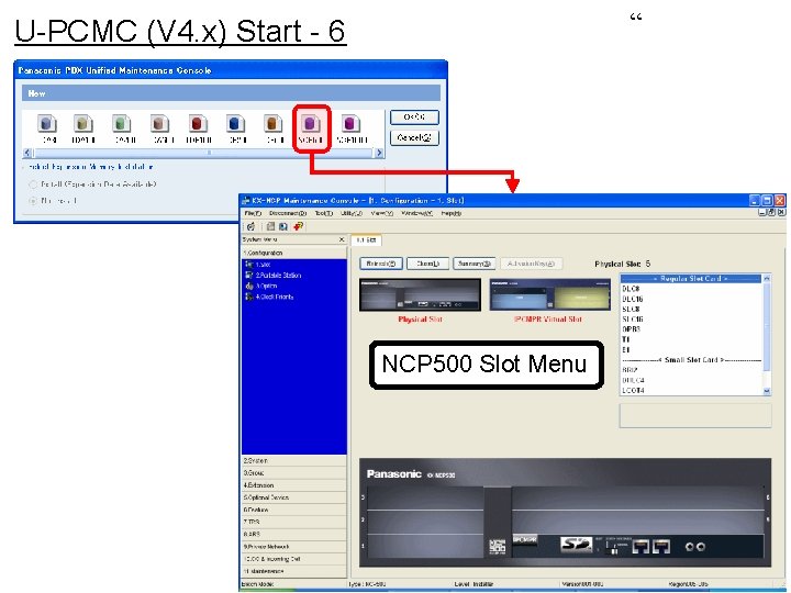 “ U-PCMC (V 4. x) Start - 6 NCP 500 Slot Menu “ U-PCMC (V 4. x) Start - 6 NCP 500 Slot Menu