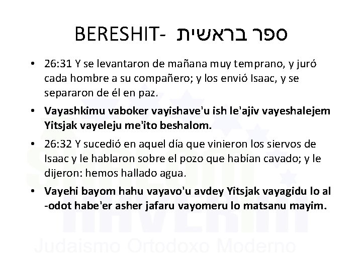 BERESHIT- בראשית ספר • 26: 31 Y se levantaron de mañana muy temprano, y