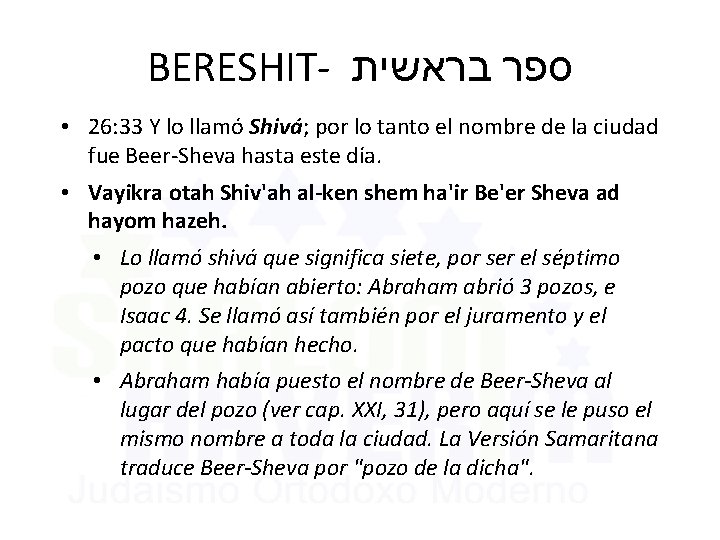BERESHIT- בראשית ספר • 26: 33 Y lo llamó Shivá; por lo tanto el