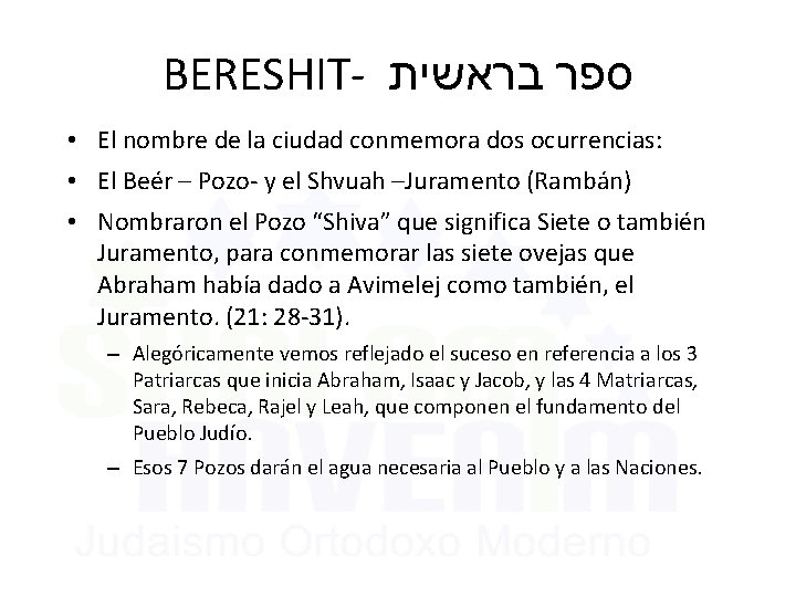 BERESHIT- בראשית ספר • El nombre de la ciudad conmemora dos ocurrencias: • El