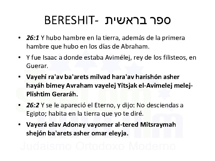 BERESHIT- בראשית ספר • 26: 1 Y hubo hambre en la tierra, además de