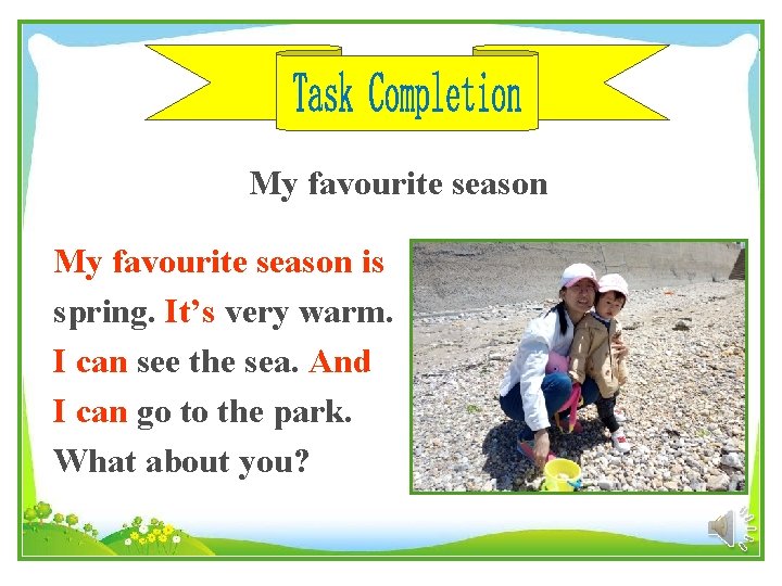 My favourite season is spring. It’s very warm. I can see the sea. And