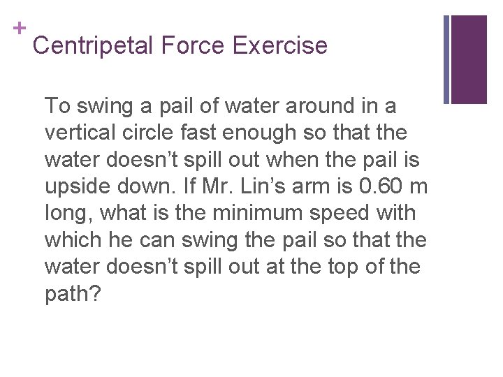 + Centripetal Force Exercise To swing a pail of water around in a vertical