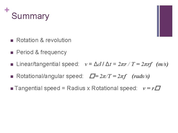 + Summary n Rotation & revolution n Period & frequency n Linear/tangential speed: v