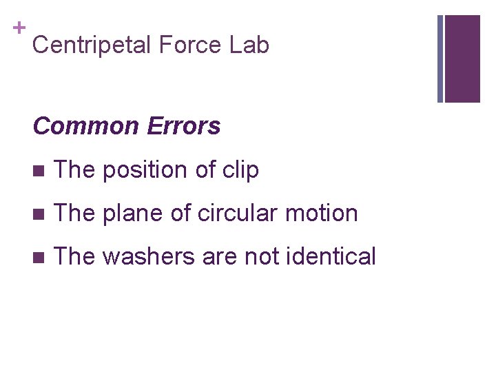 + Centripetal Force Lab Common Errors n The position of clip n The plane