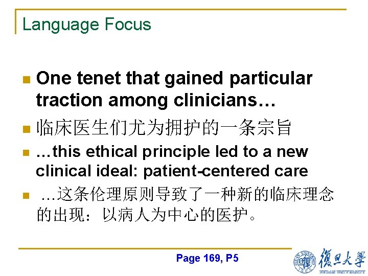 Language Focus One tenet that gained particular traction among clinicians… n 临床医生们尤为拥护的一条宗旨 n n
