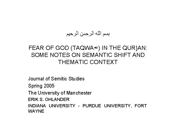  ﺍﻟﺮﺣﻴﻢ ﺍﻟﺮﺣﻤﻦ ﺍﻟﻠﻪ ﺑﺴﻢ FEAR OF GOD (TAQWA∞) IN THE QUR}AN: SOME NOTES