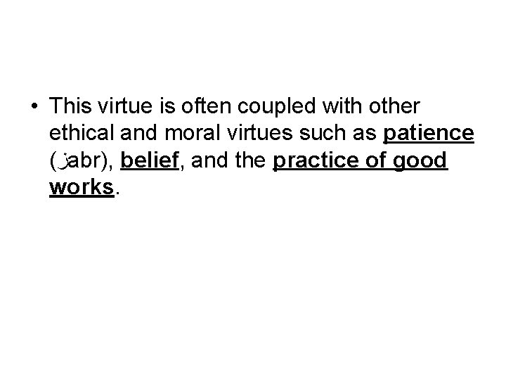  • This virtue is often coupled with other ethical and moral virtues such