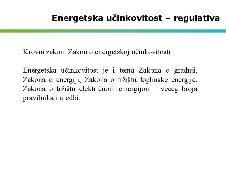Energetska učinkovitost – regulativa Krovni zakon: Zakon o energetskoj učinkovitosti Energetska učinkovitost je i