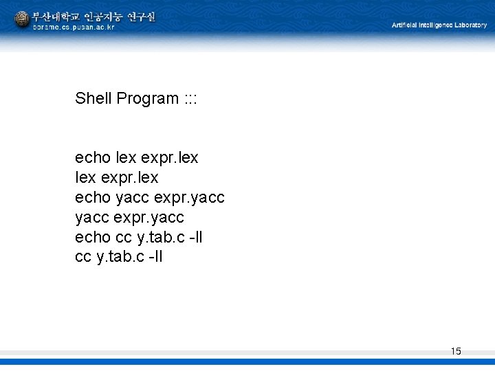 Shell Program : : : echo lex expr. lex echo yacc expr. yacc echo