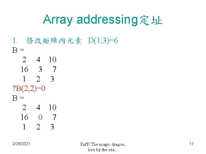 Array addressing定址 1. 修改矩陣內元素 D(1, 3)=6 B= 2 4 10 16 3 7 1