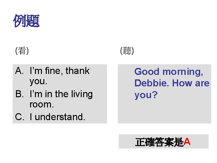 A Im Fine Thank You B Im In