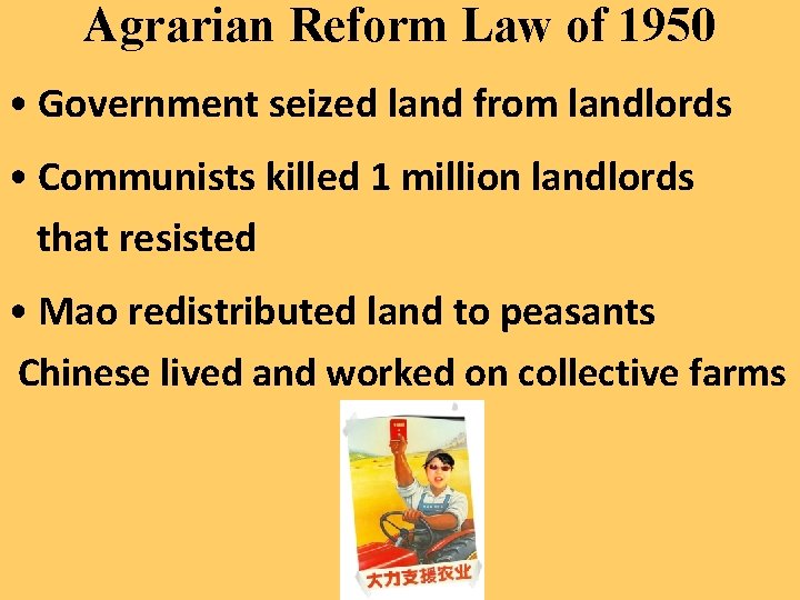 Agrarian Reform Law of 1950 • Government seized land from landlords • Communists killed