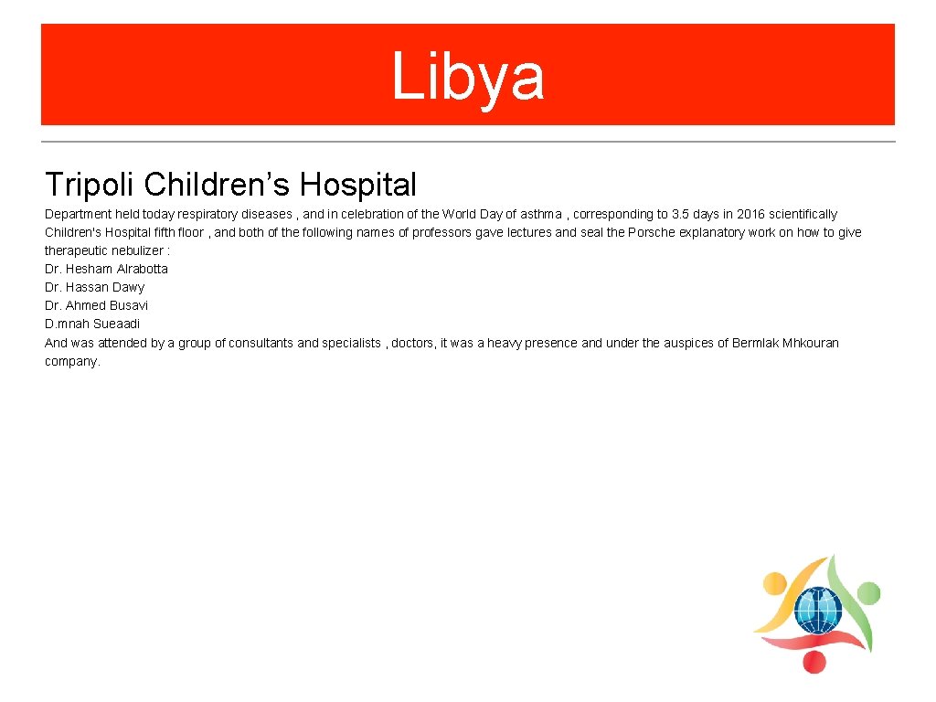 Libya Tripoli Children’s Hospital Department held today respiratory diseases , and in celebration of