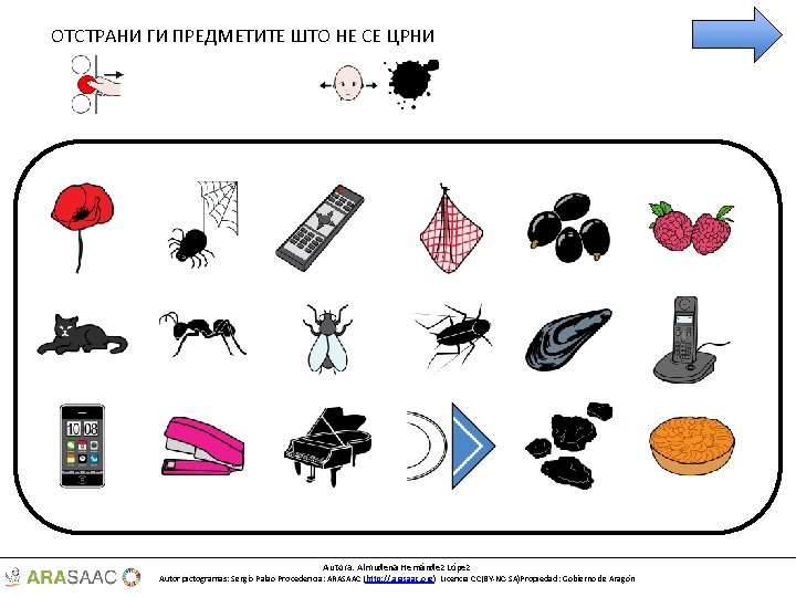 ОТСТРАНИ ГИ ПРЕДМЕТИТЕ ШТО НЕ СЕ ЦРНИ Autora: Almudena Hernández López Autor pictogramas: Sergio