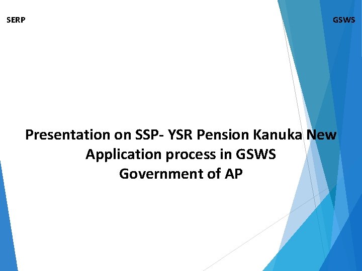 SERP GSWS Presentation on SSP- YSR Pension Kanuka New Application process in GSWS Government