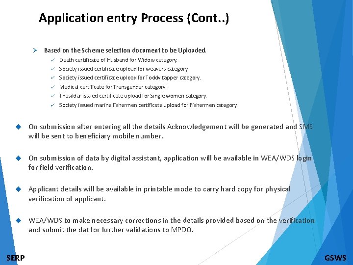Application entry Process (Cont. . ) Ø Based on the Scheme selection document to