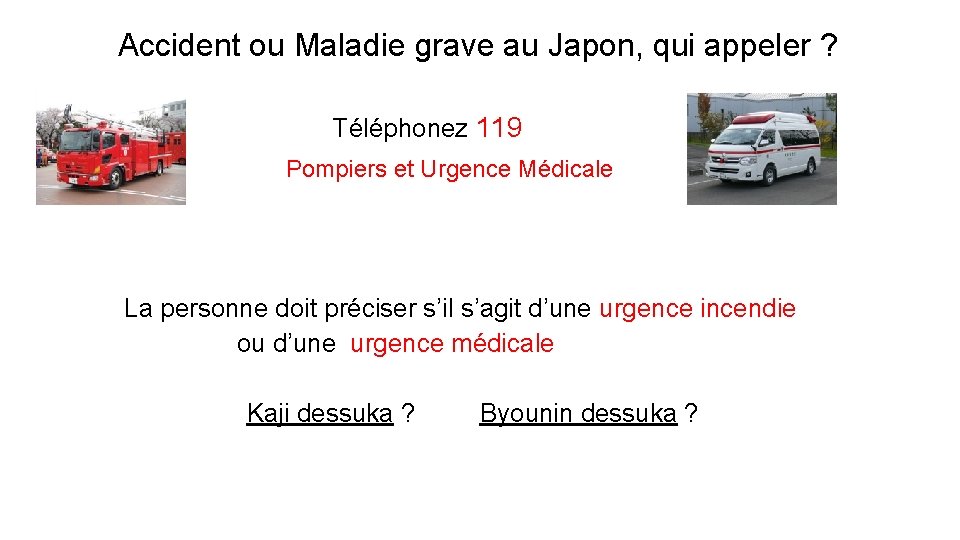 Accident ou Maladie grave au Japon, qui appeler ? Téléphonez 119 Pompiers et Urgence