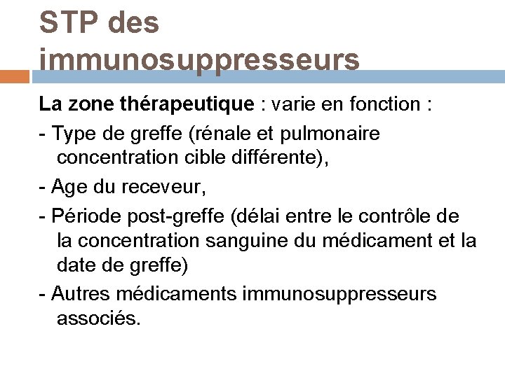 STP des immunosuppresseurs La zone thérapeutique : varie en fonction : - Type de