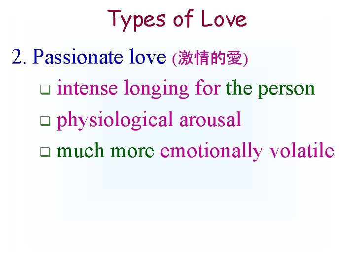 Types of Love 2. Passionate love (激情的愛) q intense longing for the person q