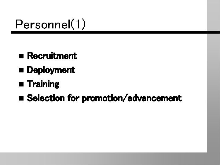 Personnel(1) Recruitment n Deployment n Training n Selection for promotion/advancement n 