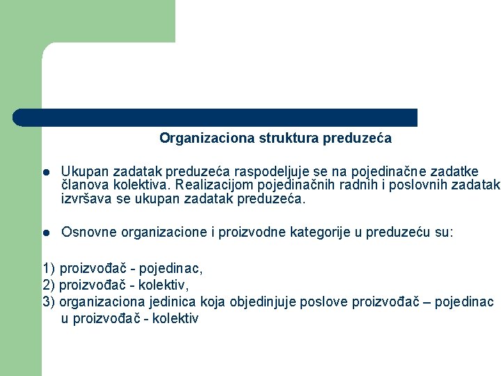 Organizaciona struktura preduzeća l Ukupan zadatak preduzeća raspodeljuje se na pojedinačne zadatke članova kolektiva. Organizaciona struktura preduzeća l Ukupan zadatak preduzeća raspodeljuje se na pojedinačne zadatke članova kolektiva.