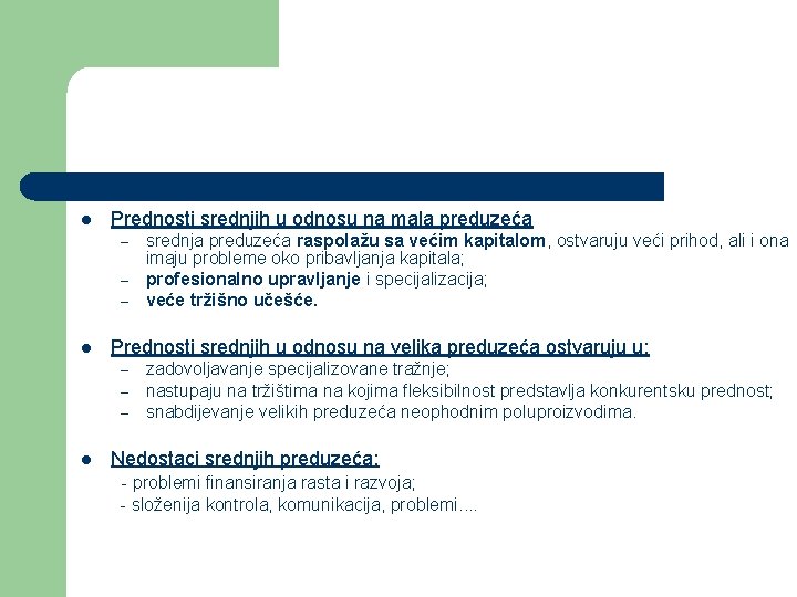 l Prednosti srednjih u odnosu na mala preduzeća – – – srednja preduzeća raspolažu l Prednosti srednjih u odnosu na mala preduzeća – – – srednja preduzeća raspolažu