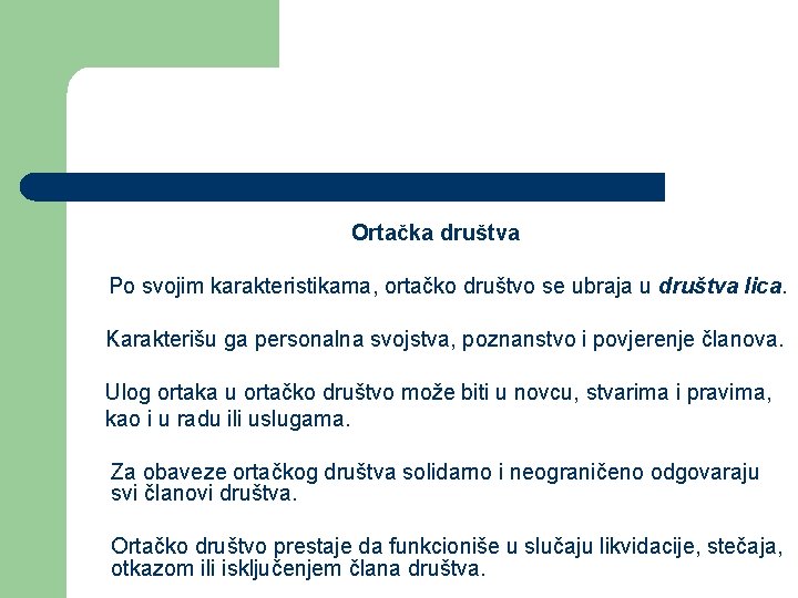 Ortačka društva Po svojim karakteristikama, ortačko društvo se ubraja u društva lica. Karakterišu ga Ortačka društva Po svojim karakteristikama, ortačko društvo se ubraja u društva lica. Karakterišu ga