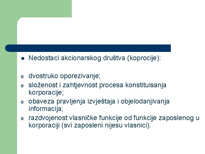 l Nedostaci akcionarskog društva (koprocije): o dvostruko oporezivanje; složenost i zahtjevnost procesa konstituisanja korporacije; l Nedostaci akcionarskog društva (koprocije): o dvostruko oporezivanje; složenost i zahtjevnost procesa konstituisanja korporacije;