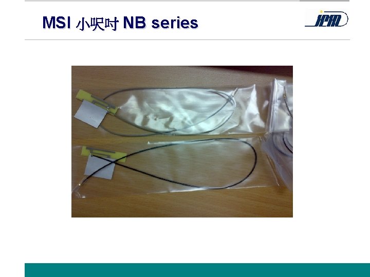 MSI 小呎吋 NB series www. jem. com. tw 49 