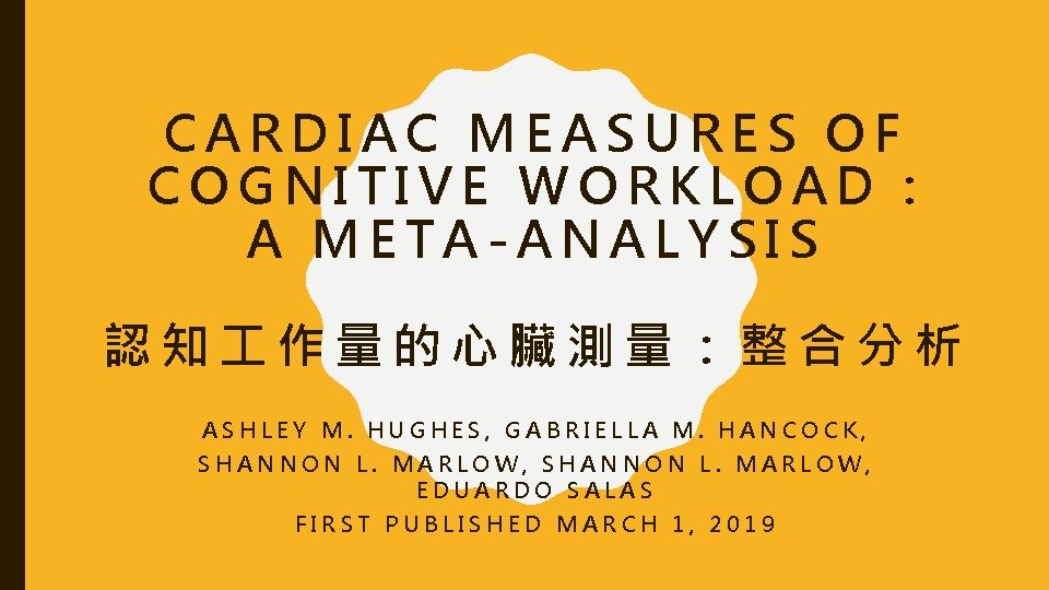 CARDIAC MEASURES OF COGNITIVE WORKLOAD : A META-ANALYSIS 認知 作量的心臟測量：整合分析 ASHLEY M. HUGHES, GABRIELLA