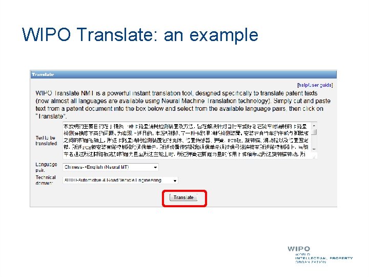 WIPO Translate: an example 